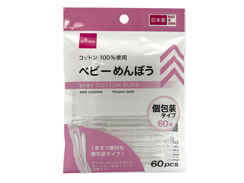 ベビーめんぼう６０本　１本包装